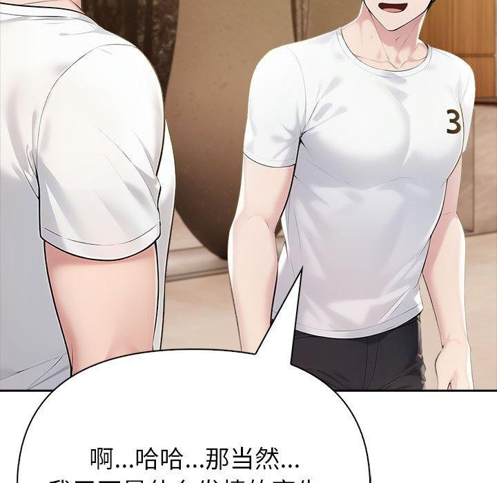 41P - 夫妇游戏