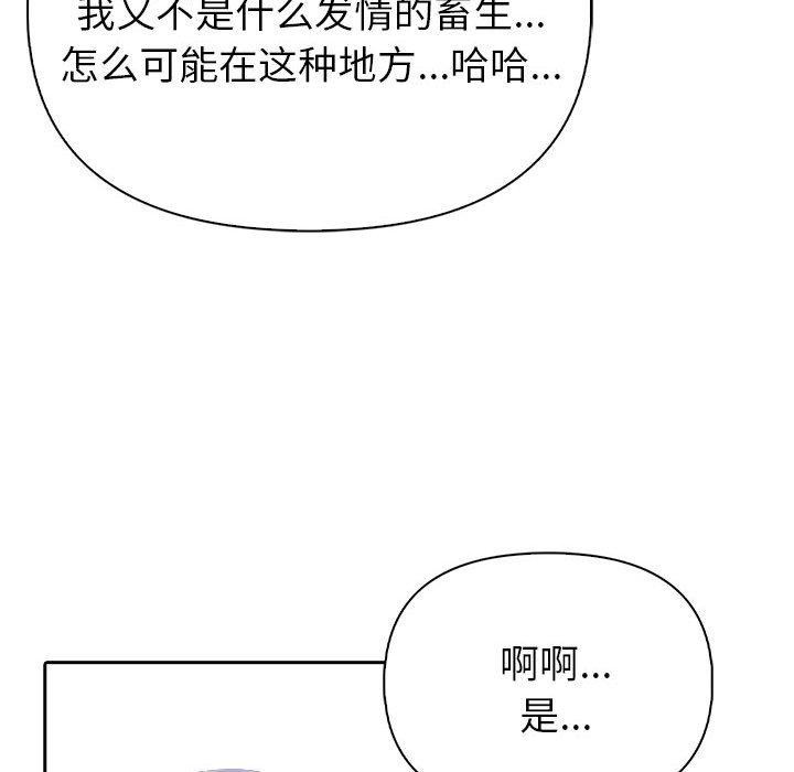 42P - 夫妇游戏