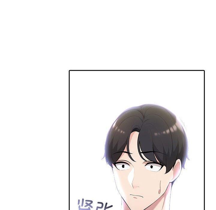 44P - 夫妇游戏
