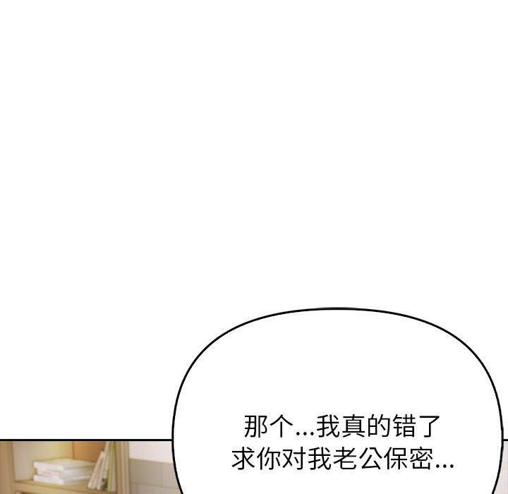 49P - 夫妇游戏