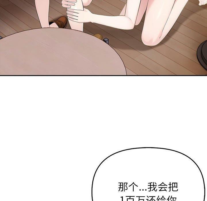 51P - 夫妇游戏