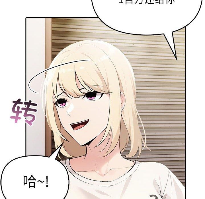 52P - 夫妇游戏