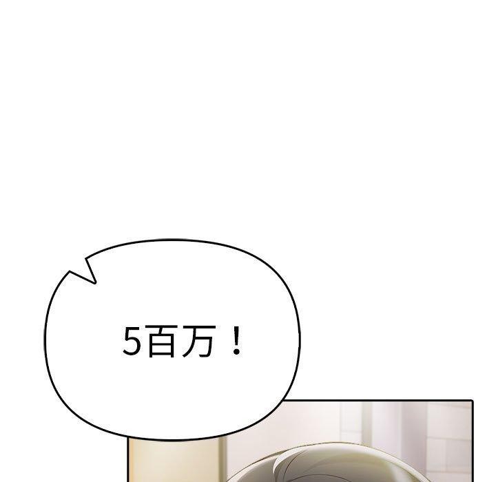 54P - 夫妇游戏