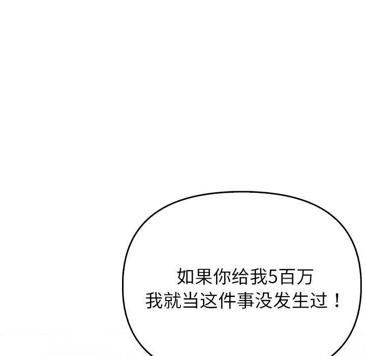 56P - 夫妇游戏