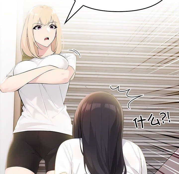 57P - 夫妇游戏