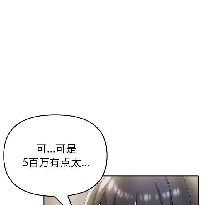 59P - 夫妇游戏