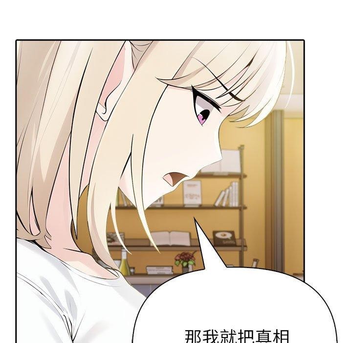 62P - 夫妇游戏