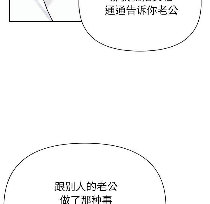 63P - 夫妇游戏