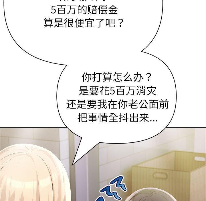 64P - 夫妇游戏