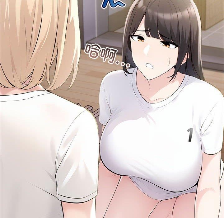 65P - 夫妇游戏