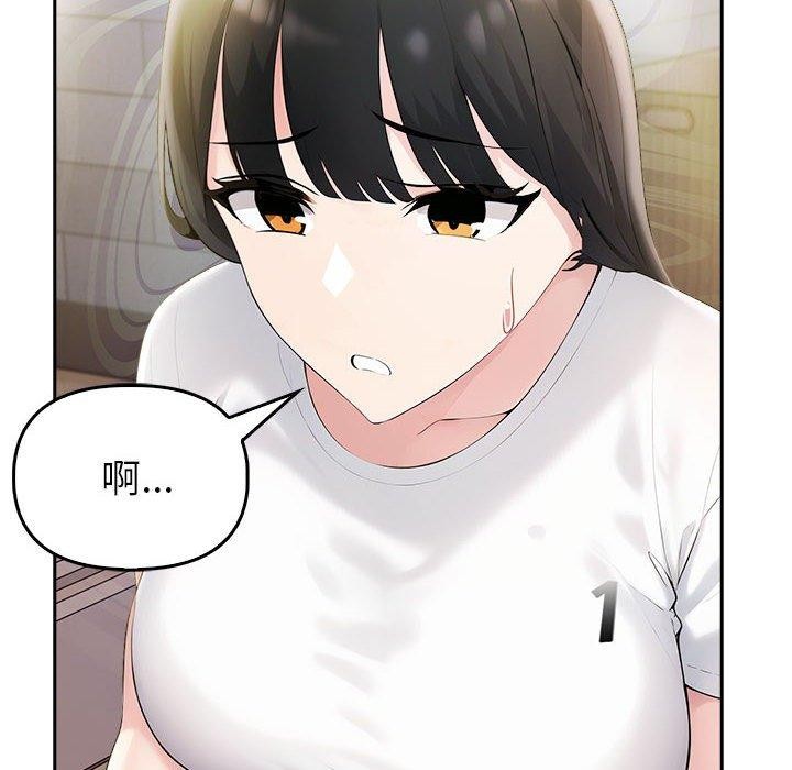 67P - 夫妇游戏