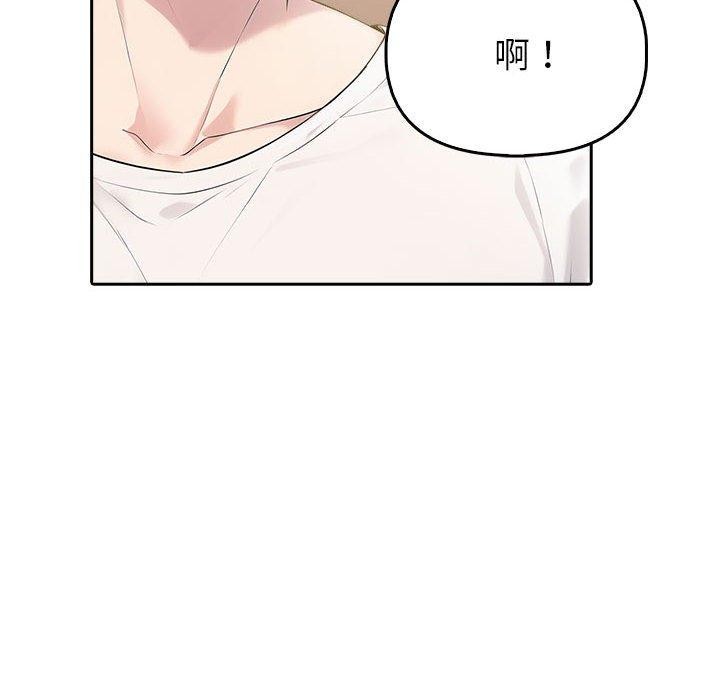 73P - 夫妇游戏