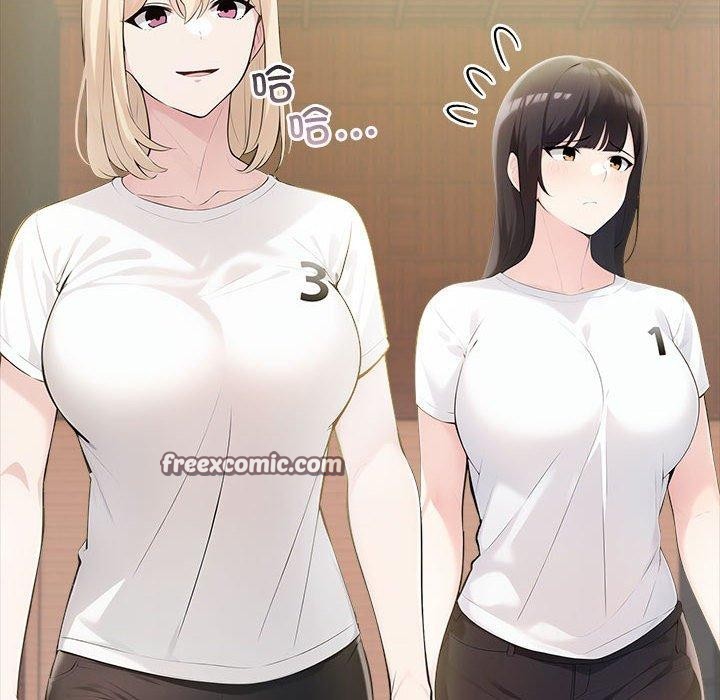75P - 夫妇游戏