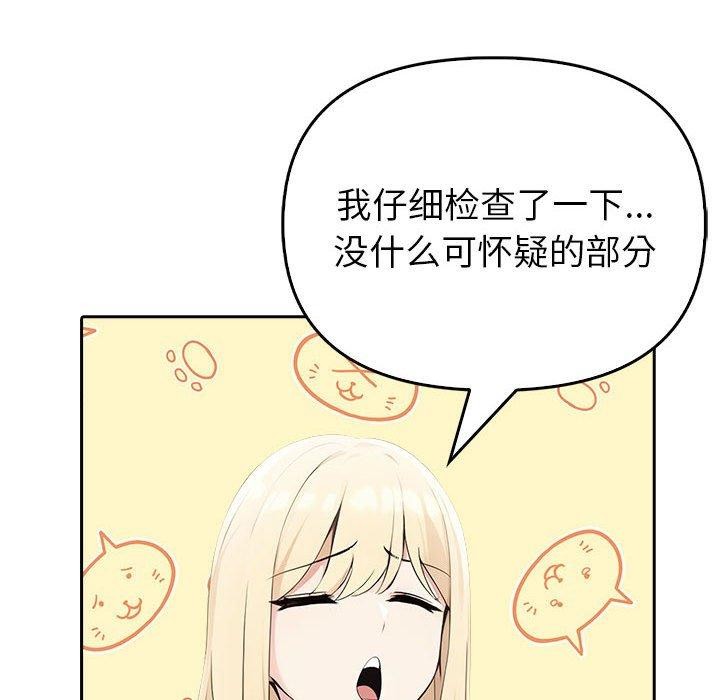 77P - 夫妇游戏