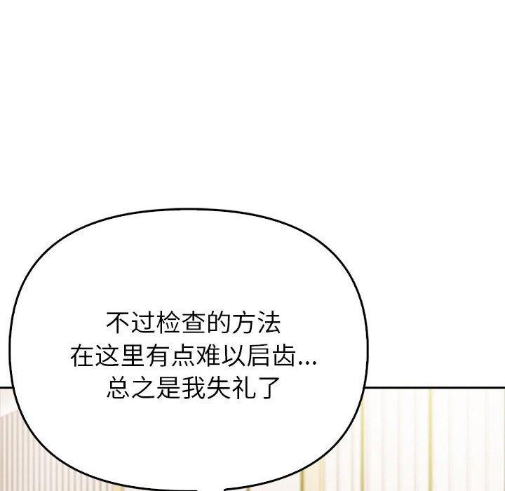 79P - 夫妇游戏