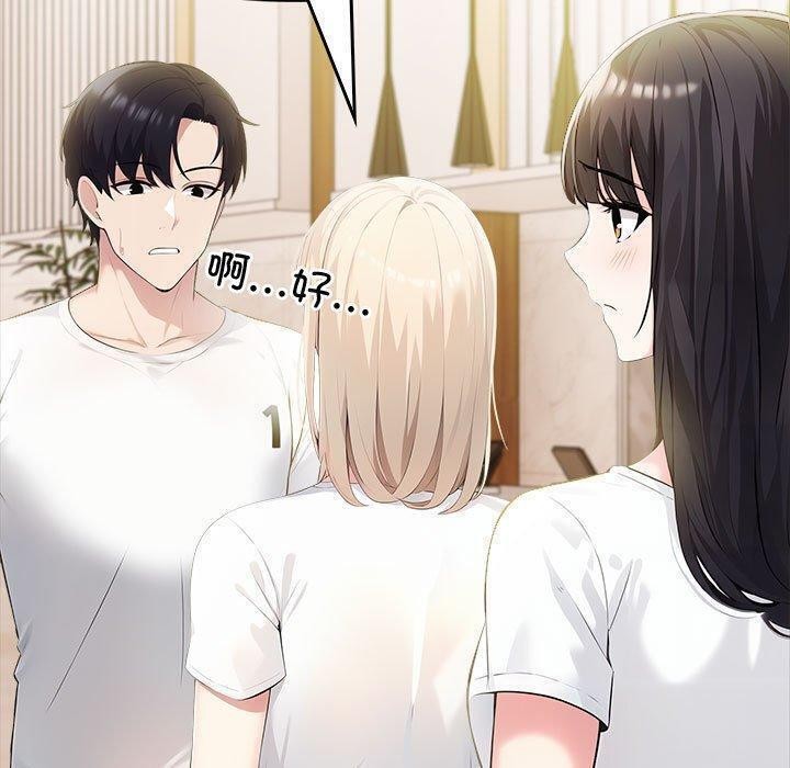 80P - 夫妇游戏