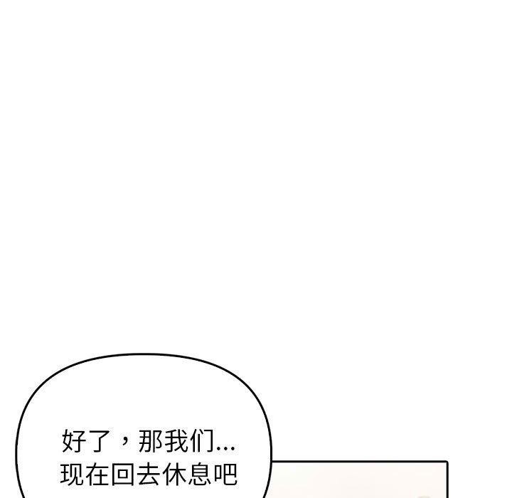 84P - 夫妇游戏