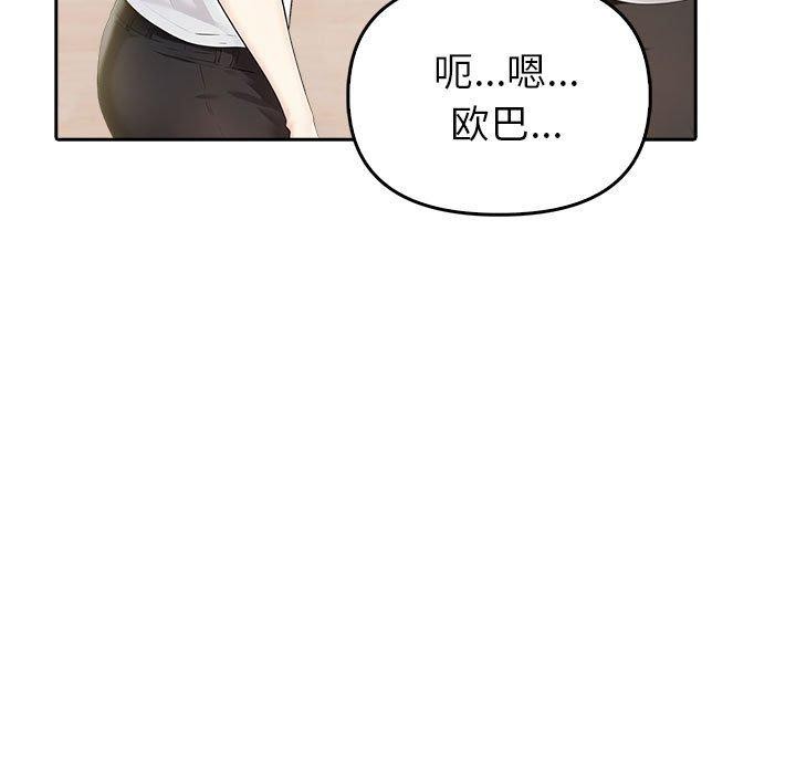 86P - 夫妇游戏