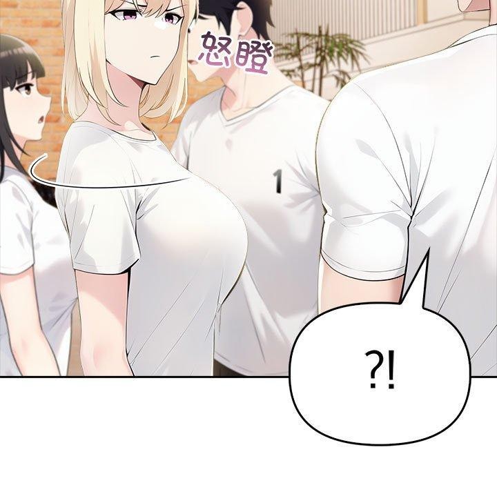 88P - 夫妇游戏