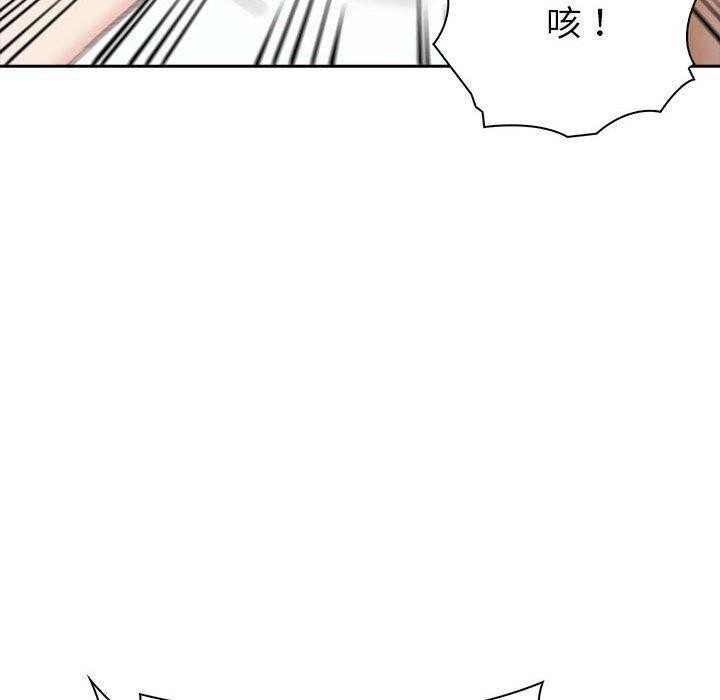 93P - 夫妇游戏
