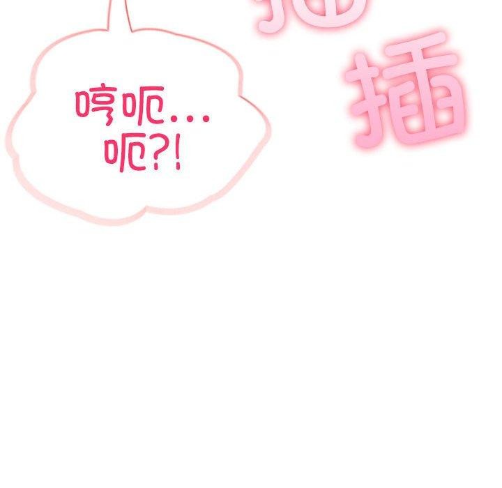 104P - 夫妇游戏