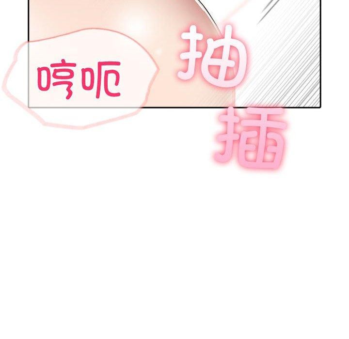 106P - 夫妇游戏