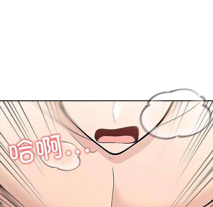 107P - 夫妇游戏