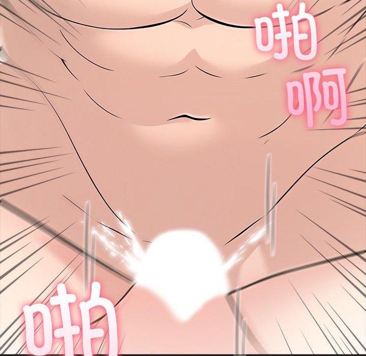 108P - 夫妇游戏
