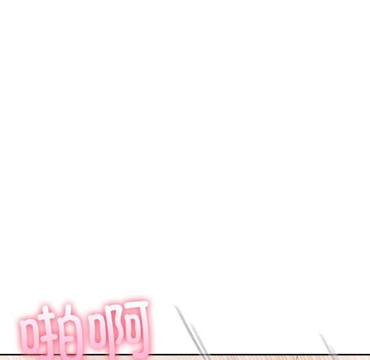 115P - 夫妇游戏