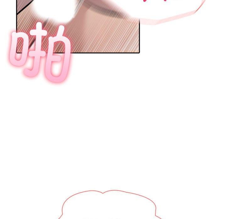 119P - 夫妇游戏