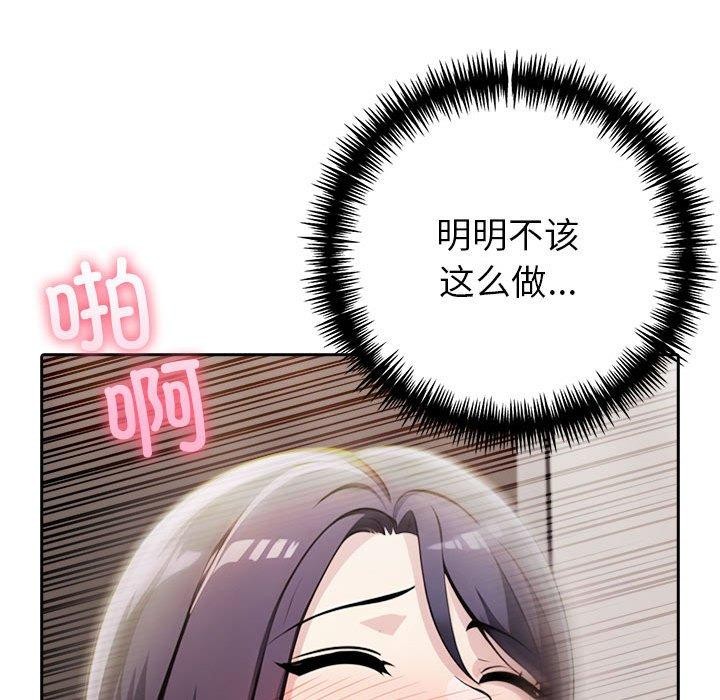 123P - 夫妇游戏