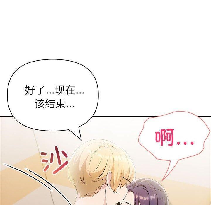 130P - 夫妇游戏