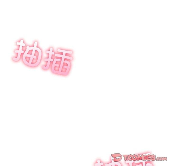 132P - 夫妇游戏
