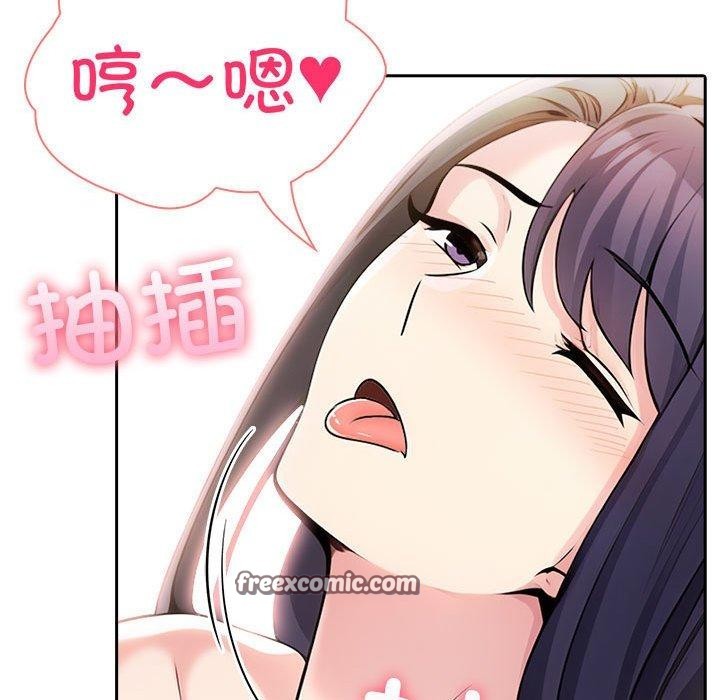 135P - 夫妇游戏