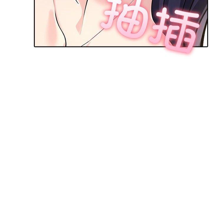 136P - 夫妇游戏