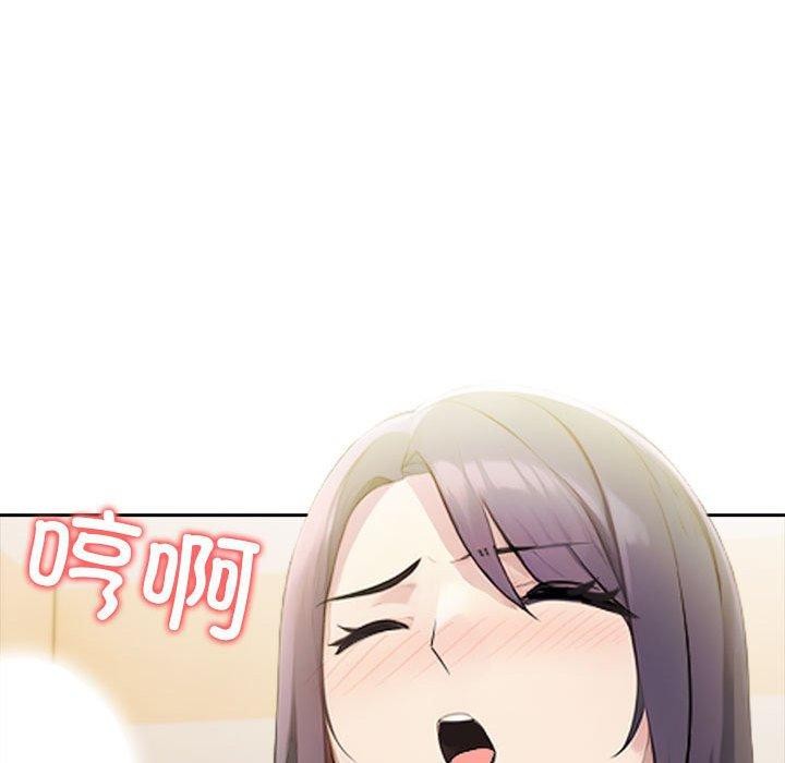 137P - 夫妇游戏