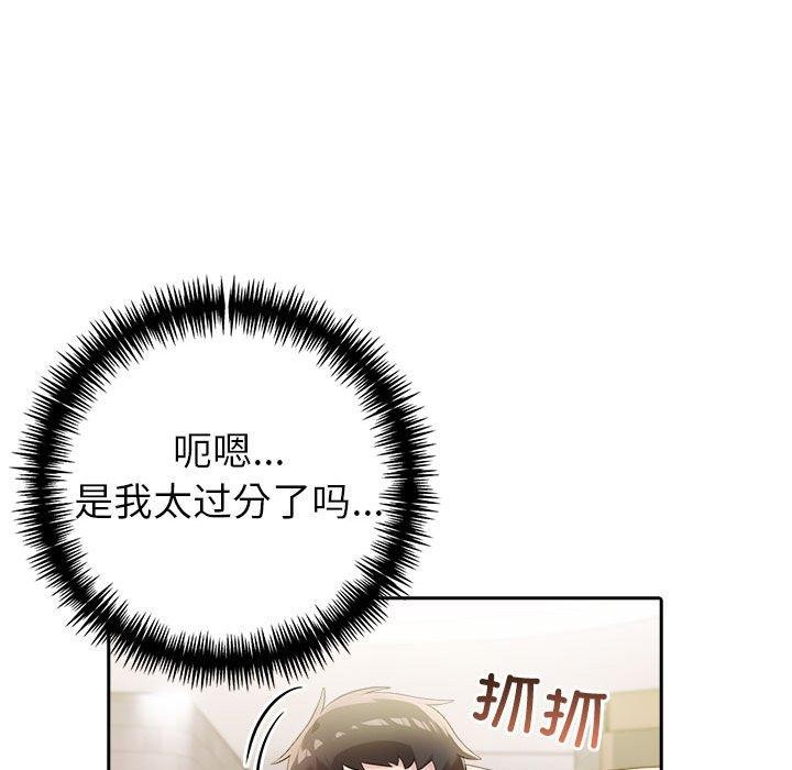 146P - 夫妇游戏