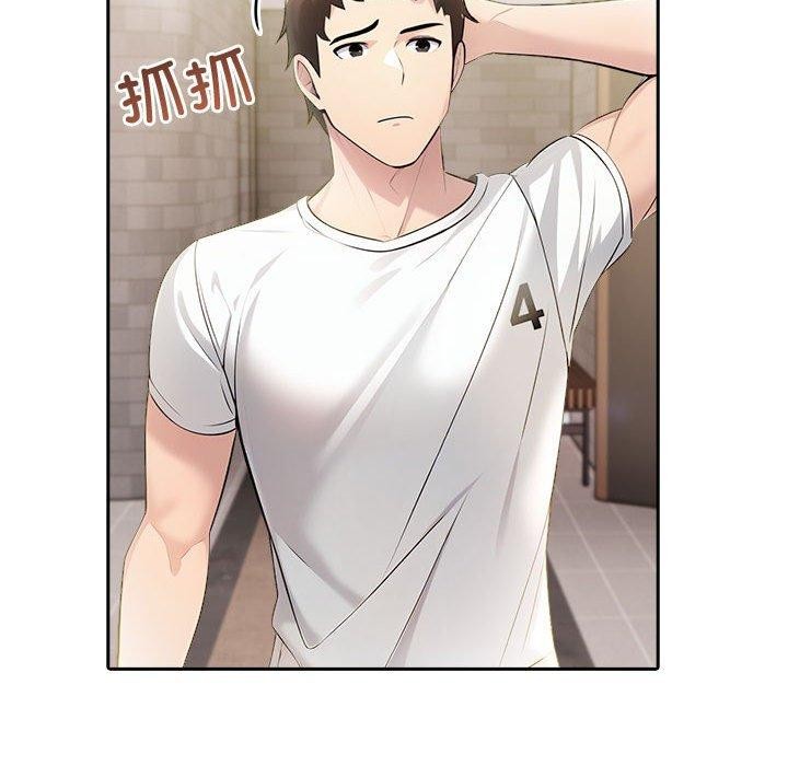147P - 夫妇游戏