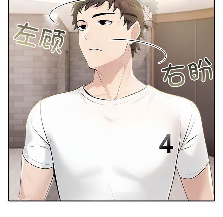 149P - 夫妇游戏