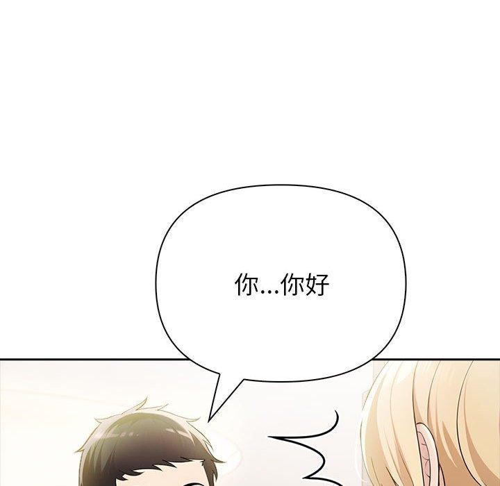 153P - 夫妇游戏