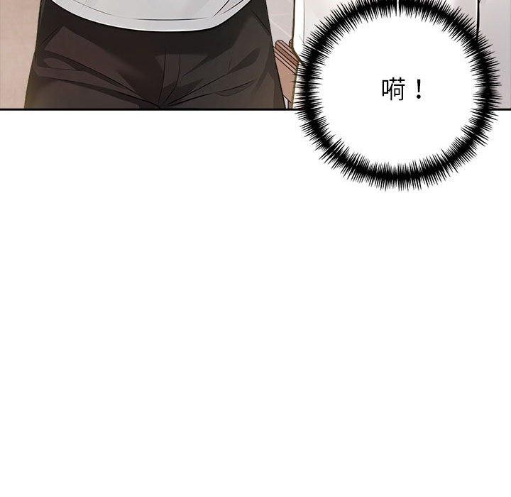 155P - 夫妇游戏