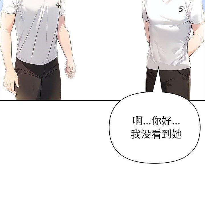 157P - 夫妇游戏