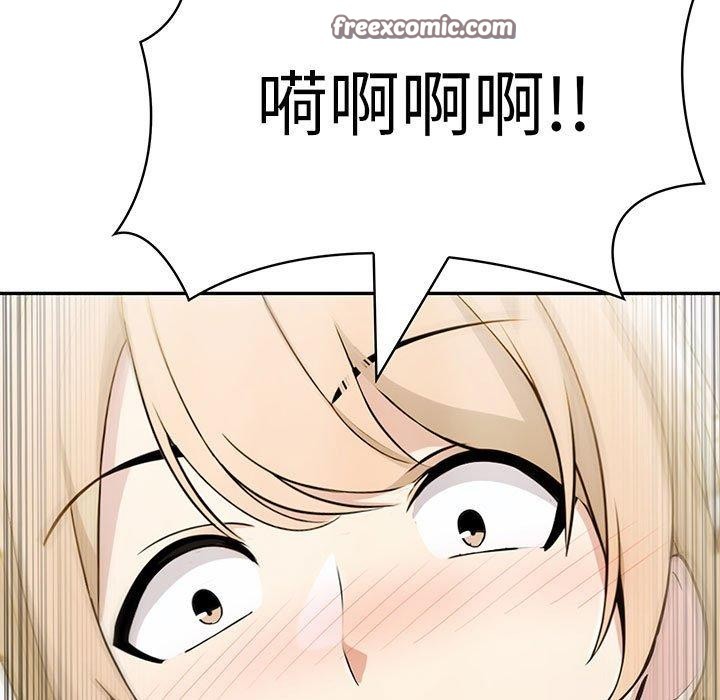 15P - 夫妇游戏