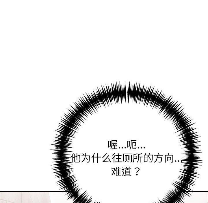 161P - 夫妇游戏