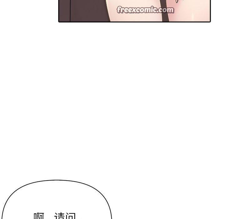 165P - 夫妇游戏