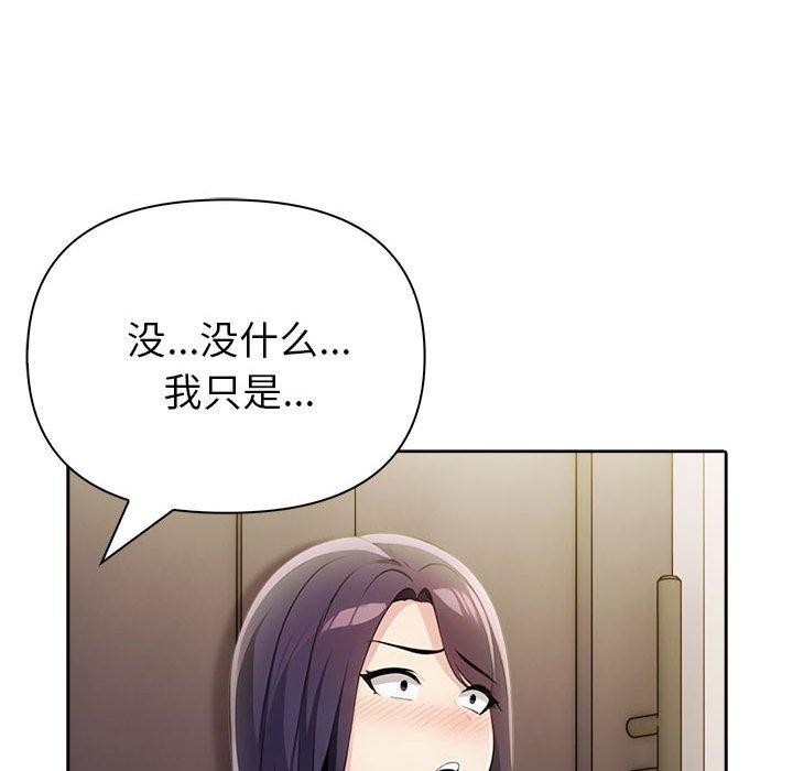 168P - 夫妇游戏