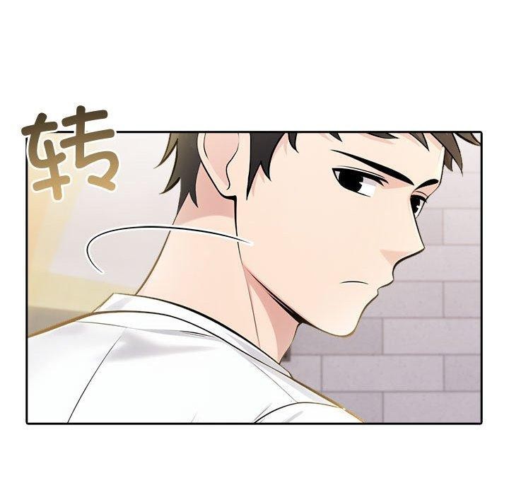 171P - 夫妇游戏