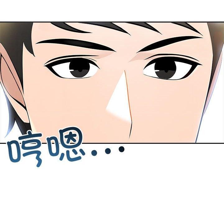 179P - 夫妇游戏