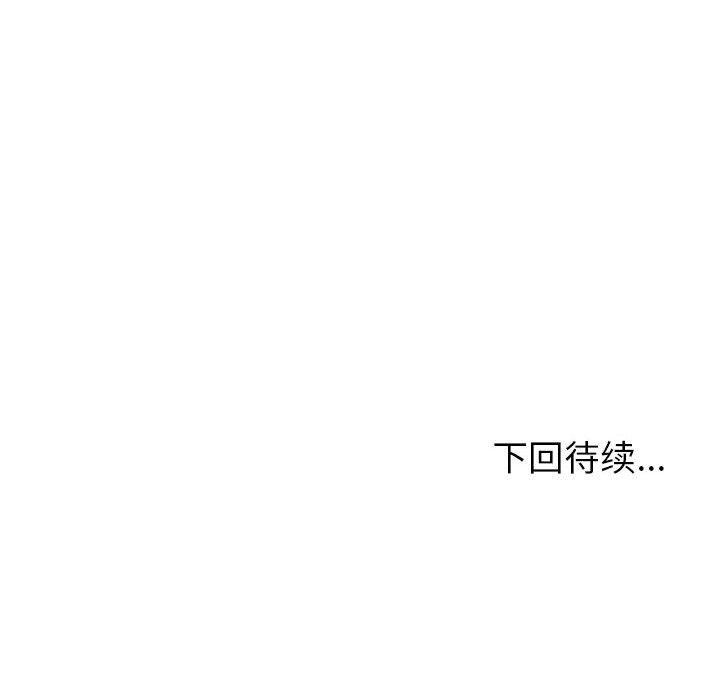 182P - 夫妇游戏