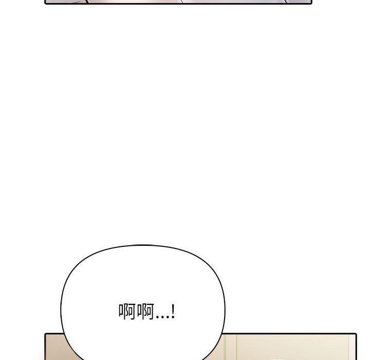 25P - 夫妇游戏